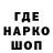 АМФЕТАМИН Розовый Nadegda Vekker