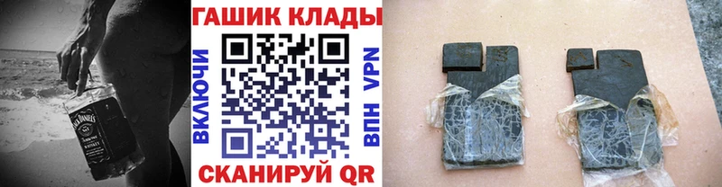 ГАШИШ Cannabis  Когалым 