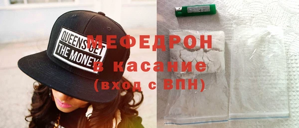 альфа пвп Бугульма