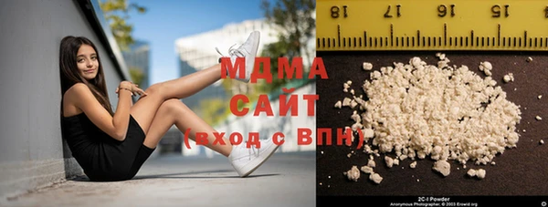 марки nbome Бронницы