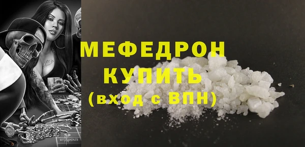 марки nbome Бронницы