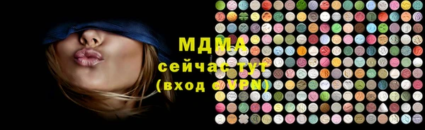 альфа пвп Бугульма