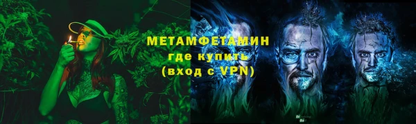 альфа пвп Бугульма