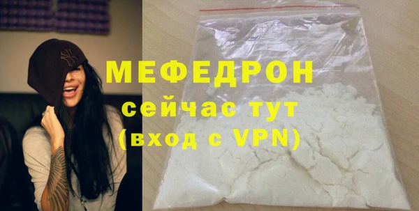 кокаин премиум Верея