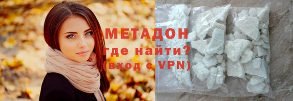 кокаин премиум Верея