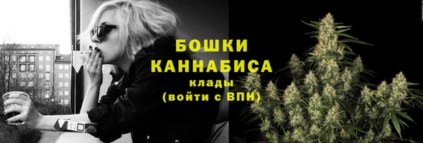 альфа пвп Бугульма