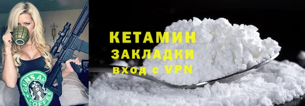 марки nbome Бронницы
