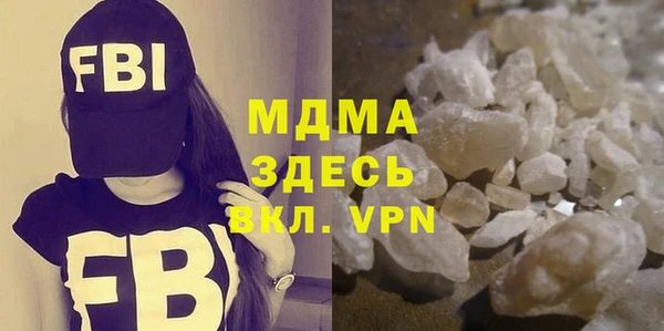 марки nbome Бронницы