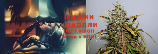 марки nbome Бронницы
