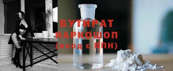 альфа пвп Бугульма