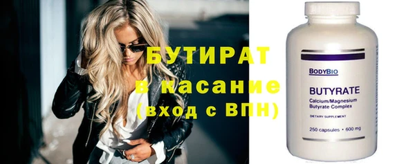 марки nbome Бронницы