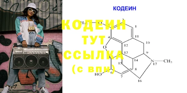 альфа пвп Бугульма