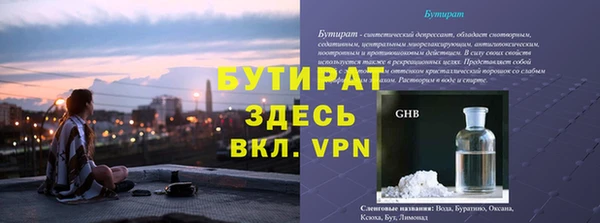первитин Верхнеуральск