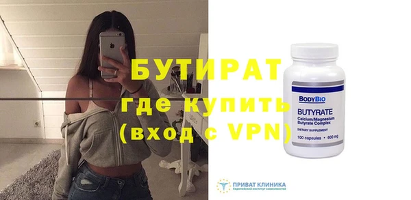 альфа пвп Бугульма