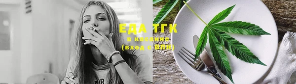 альфа пвп Бугульма