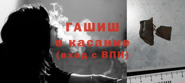 альфа пвп Бугульма