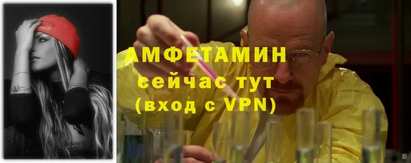 первитин Верхнеуральск