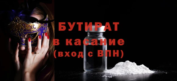 марки nbome Бронницы