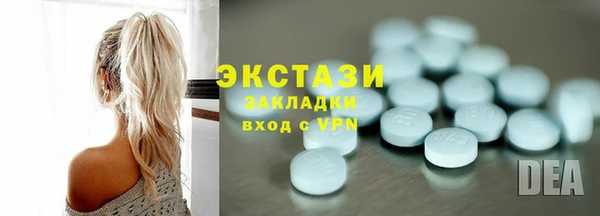 дмт Верхний Тагил