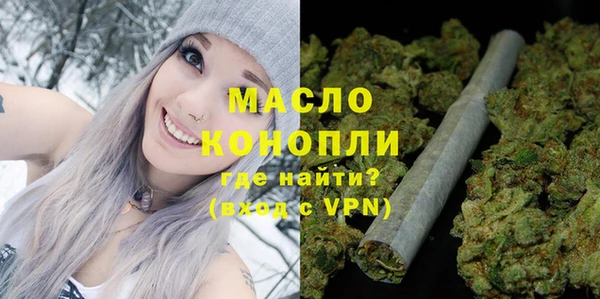 альфа пвп Бугульма