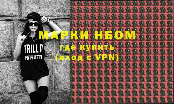 дмт Верхний Тагил