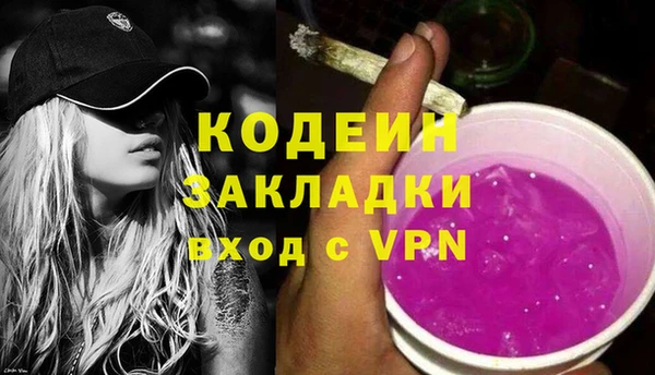 марки nbome Бронницы