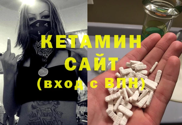 альфа пвп Бугульма