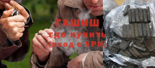 альфа пвп Бугульма