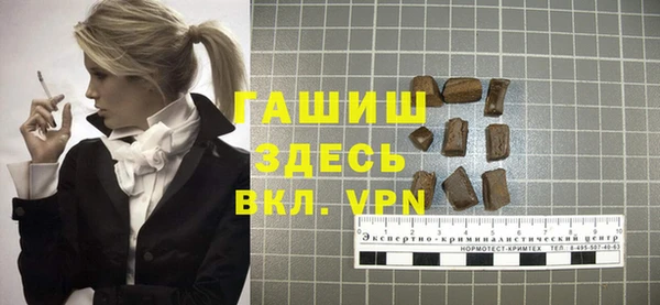 марки nbome Бронницы