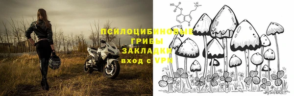 марки nbome Бронницы