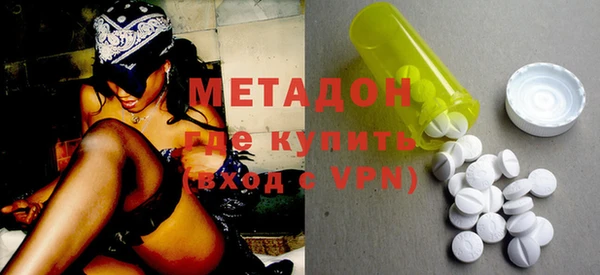 марки nbome Бронницы