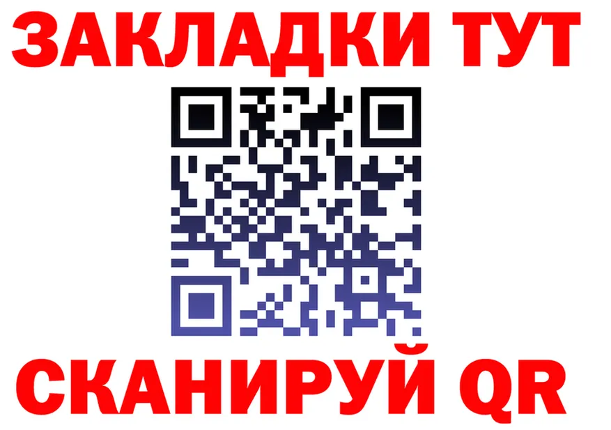 ГАШ 40% ТГК ONION площадка omg Когалым