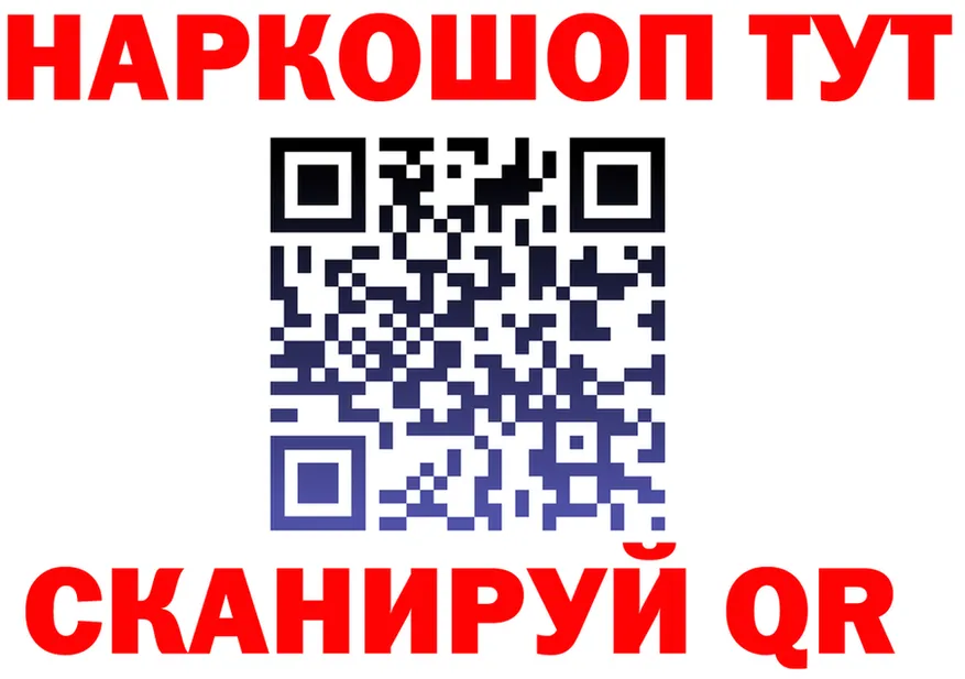 Как найти наркотики?  формула Когалым