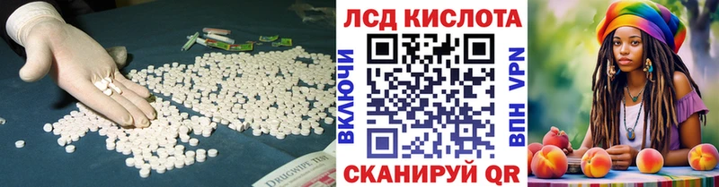 LSD-25 экстази кислота  как найти наркотики  Когалым 
