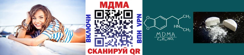 сколько стоит  Когалым  МДМА crystal 