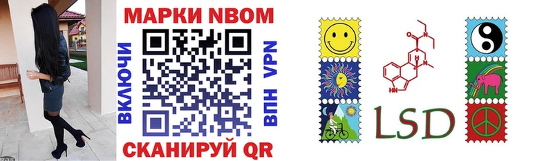 купить   Когалым  Марки NBOMe 1,5мг 